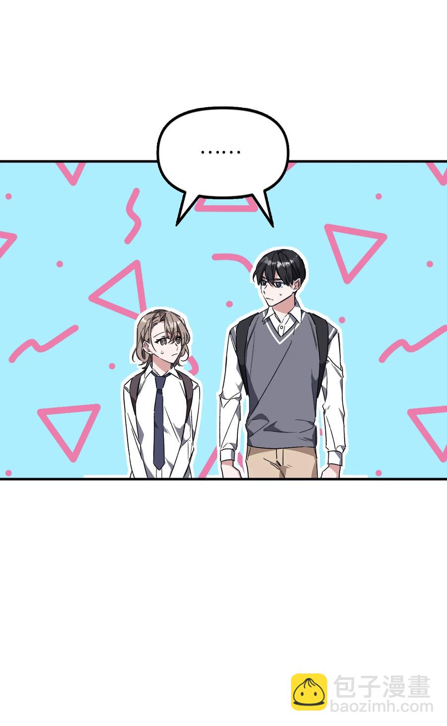 33 告诉事实(1/2)-第33话