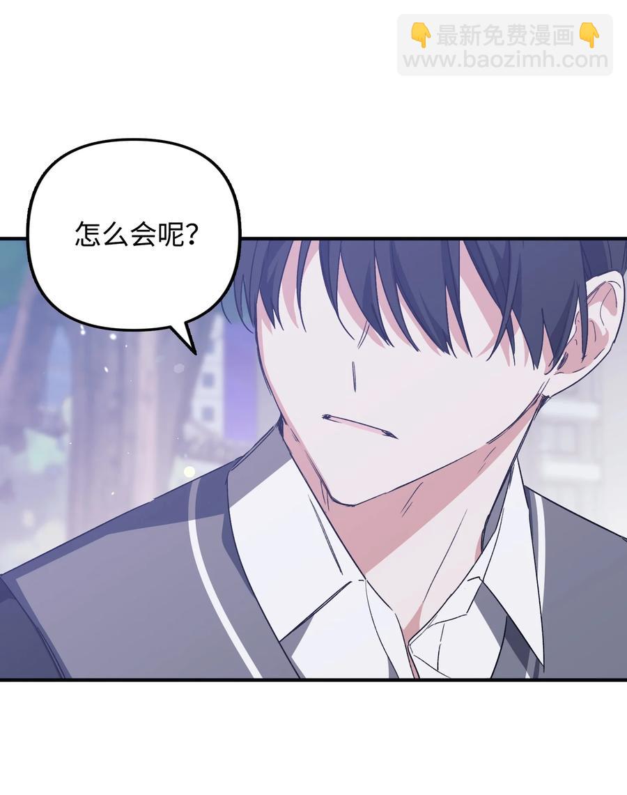 33 告诉事实(1/2)-第33话