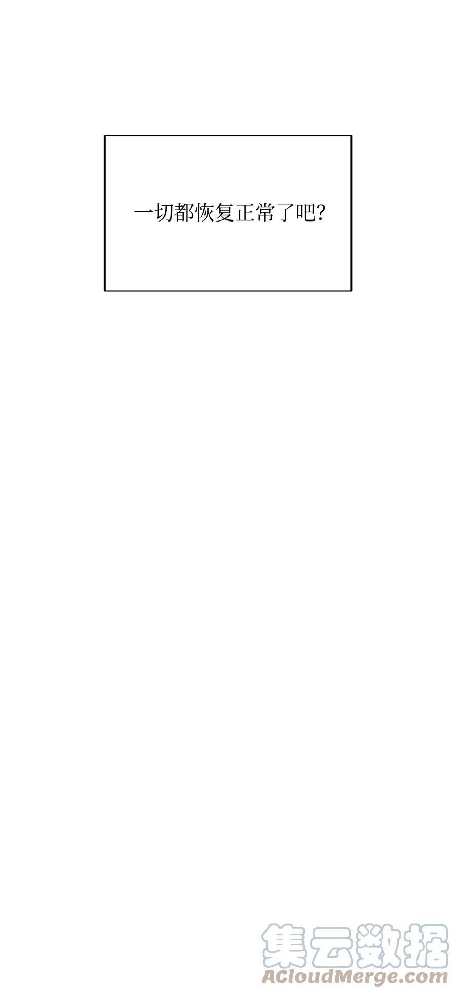 35 关系改变(1/2)-第35话