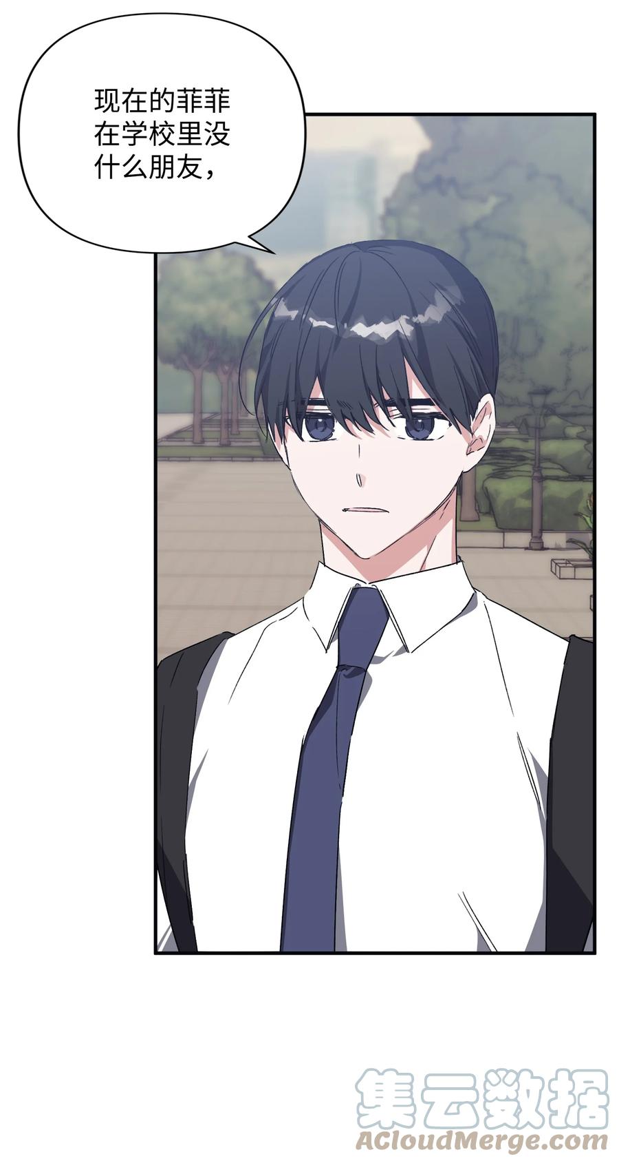 Nine：九次時間旅行 - 37 被改變的現實(1/2) - 5