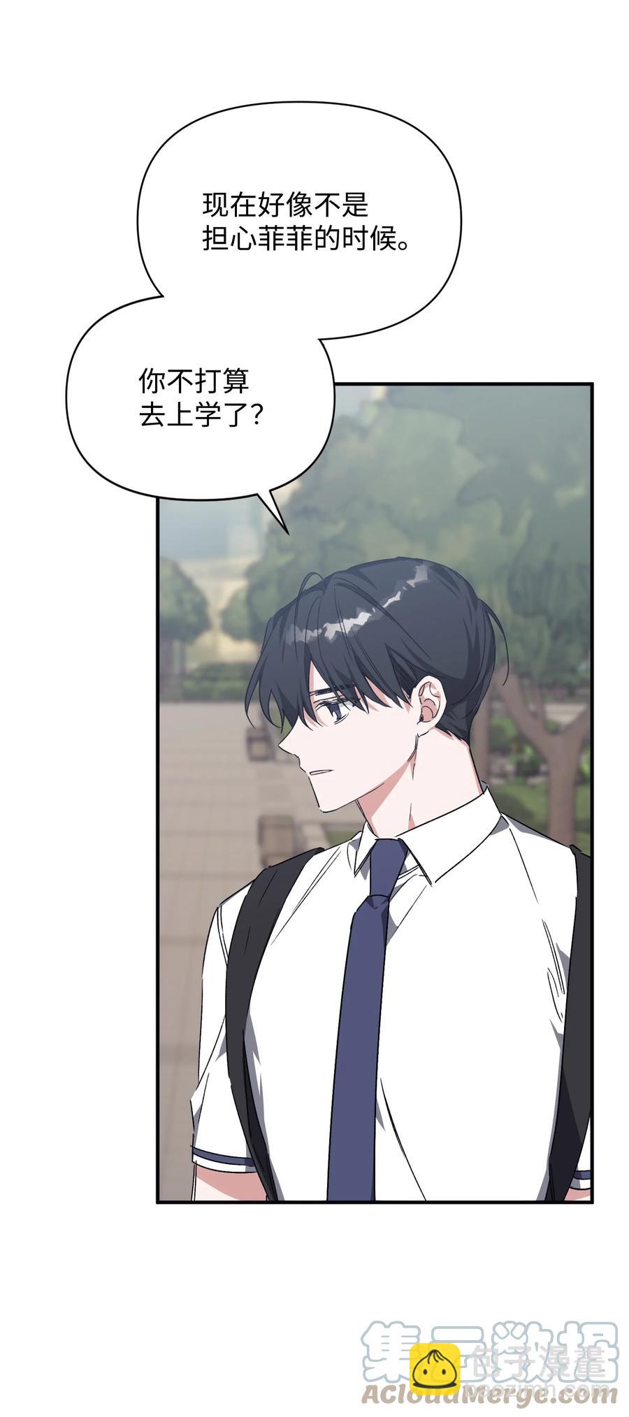 Nine：九次時間旅行 - 37 被改變的現實(1/2) - 3