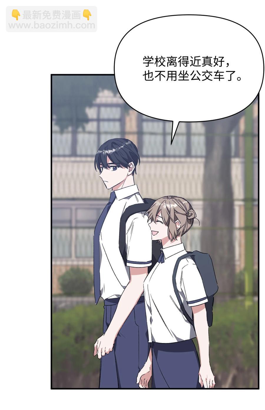 Nine：九次時間旅行 - 37 被改變的現實(1/2) - 2