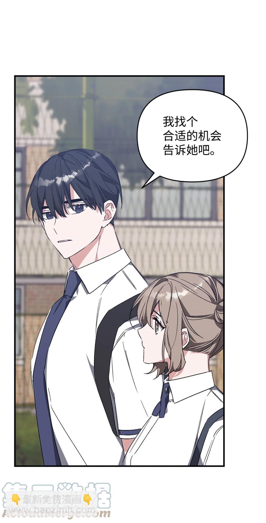 Nine：九次時間旅行 - 37 被改變的現實(1/2) - 4