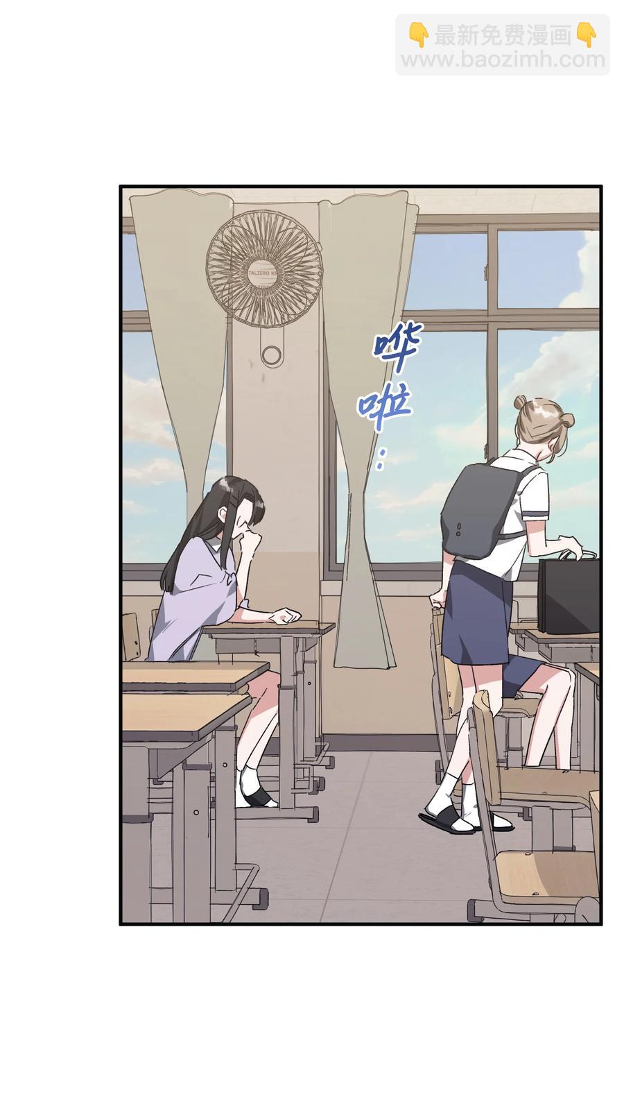 Nine：九次時間旅行 - 37 被改變的現實(1/2) - 6