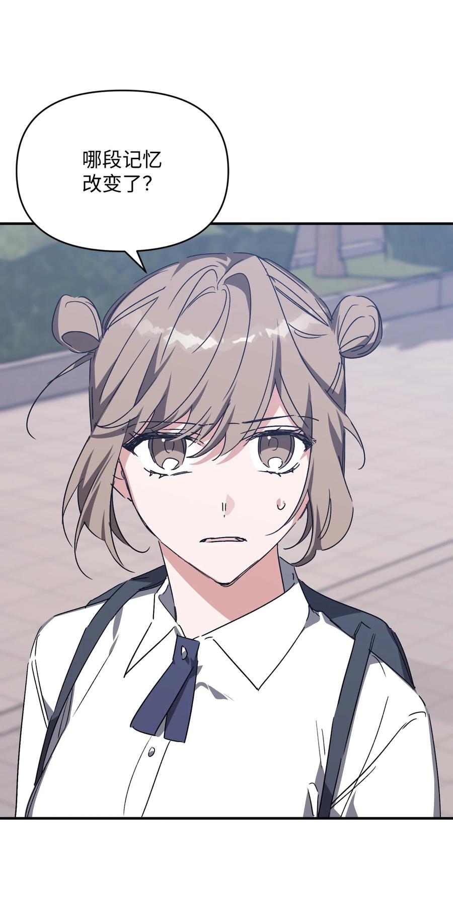 Nine：九次時間旅行 - 37 被改變的現實(1/2) - 6