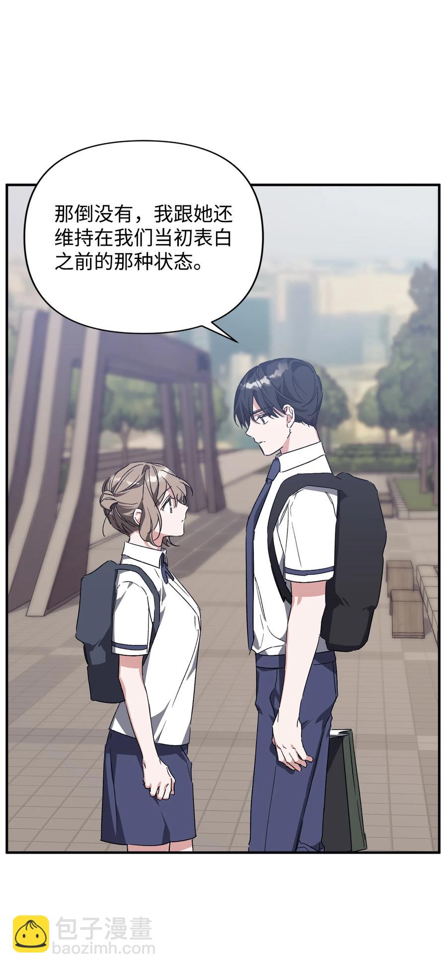 Nine：九次時間旅行 - 37 被改變的現實(1/2) - 1