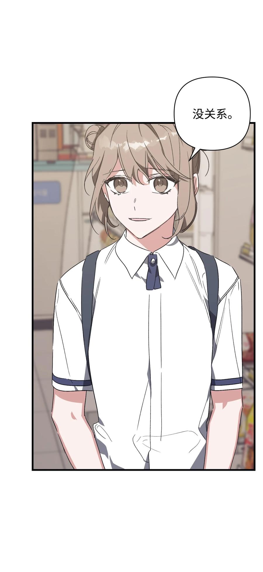 39 便利店偶遇(1/2)-第39话