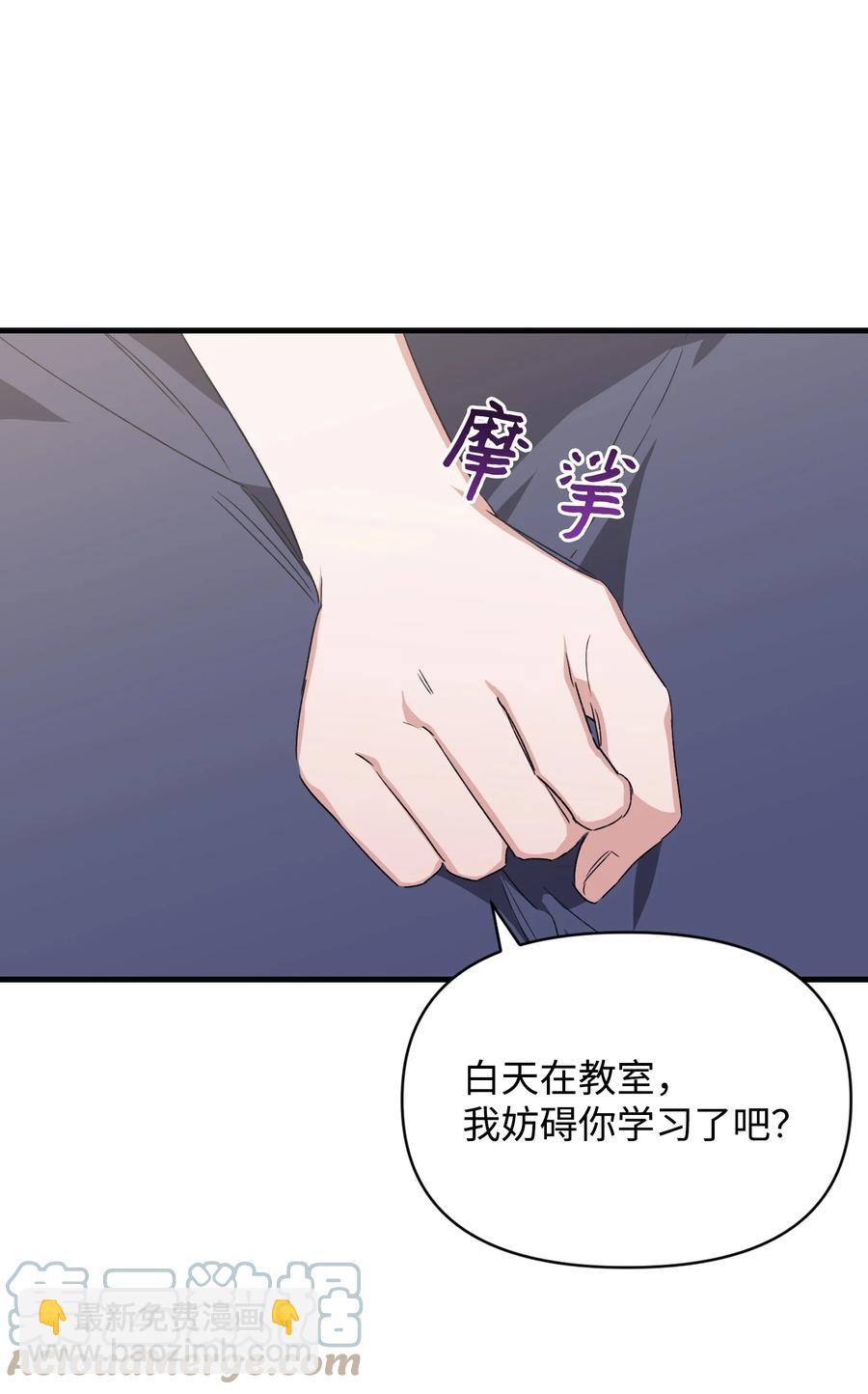 39 便利店偶遇(1/2)-第39话