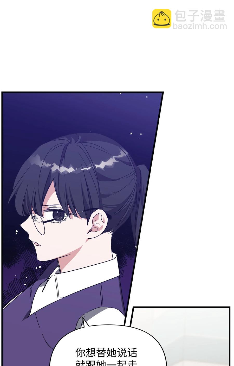 39 便利店偶遇(1/2)-第39话