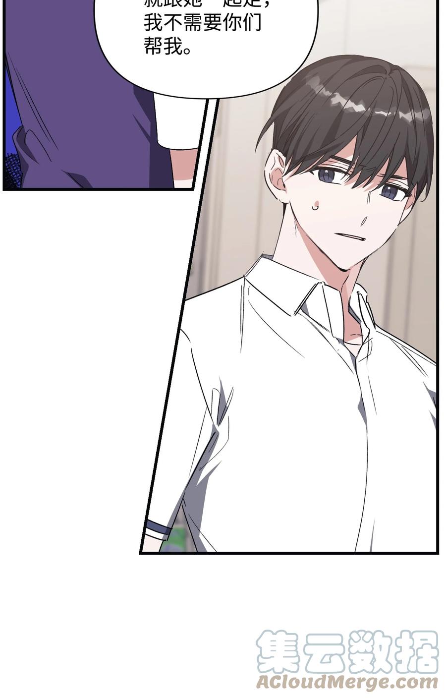 39 便利店偶遇(1/2)-第39话