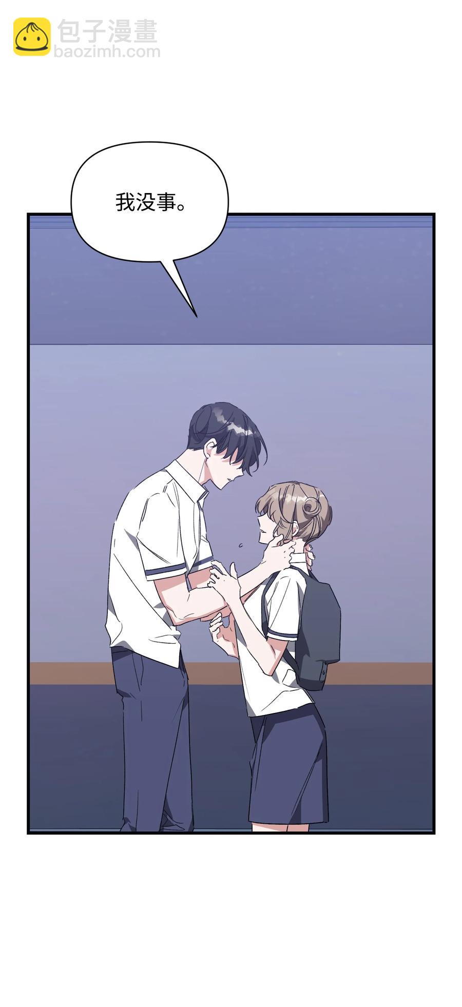 39 便利店偶遇(1/2)-第39话