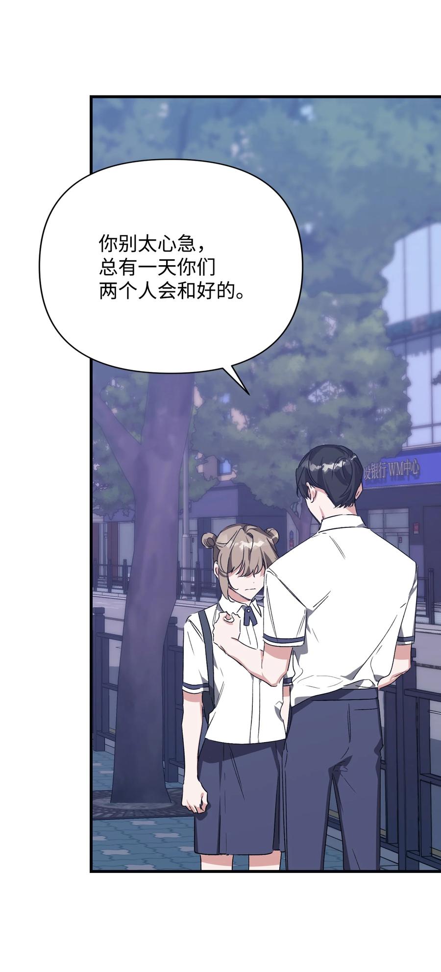 39 便利店偶遇(1/2)-第39话