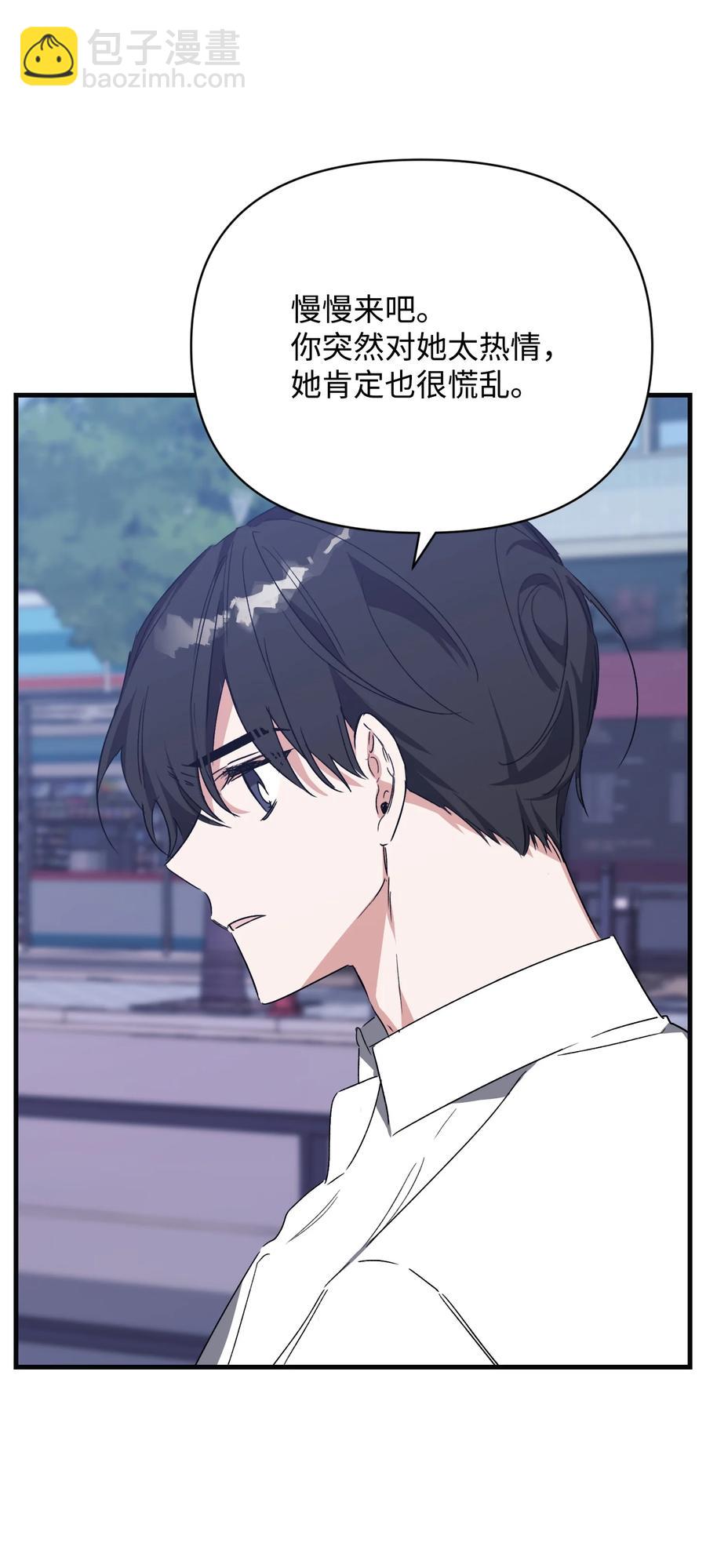 39 便利店偶遇(1/2)-第39话