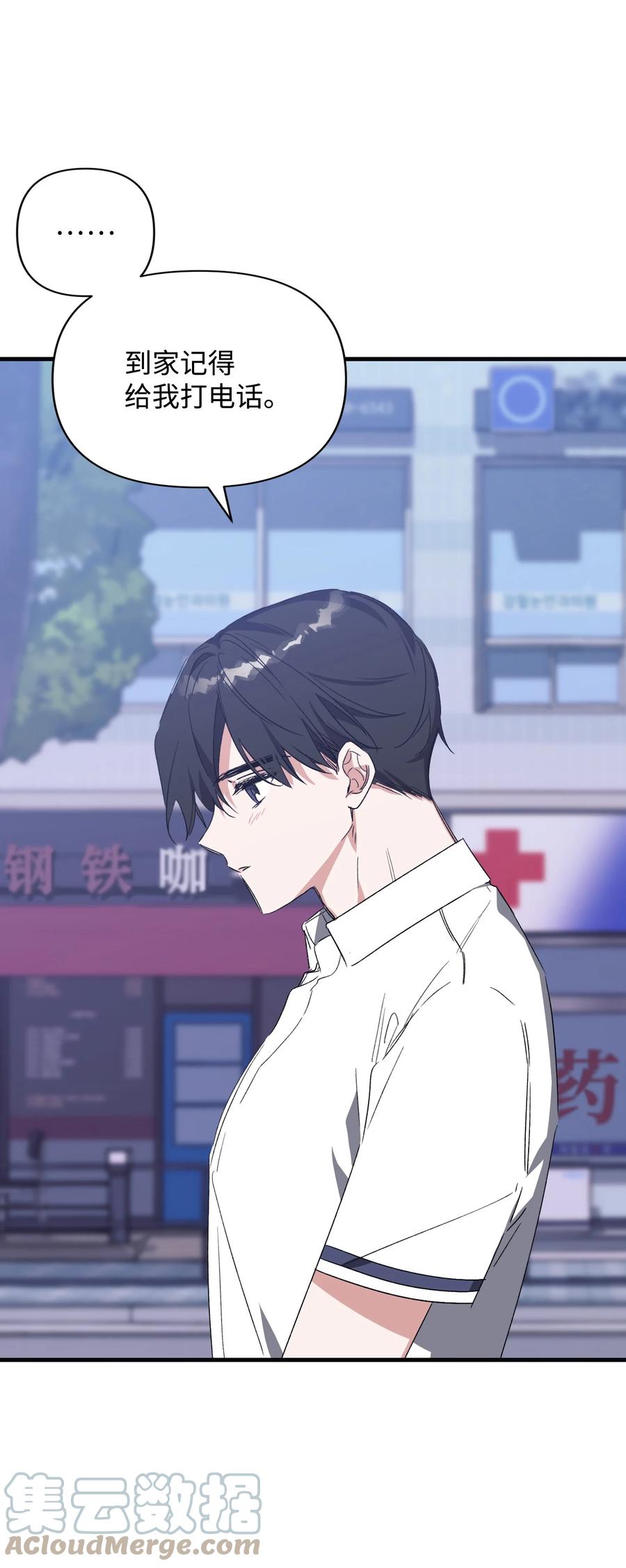 39 便利店偶遇(1/2)-第39话