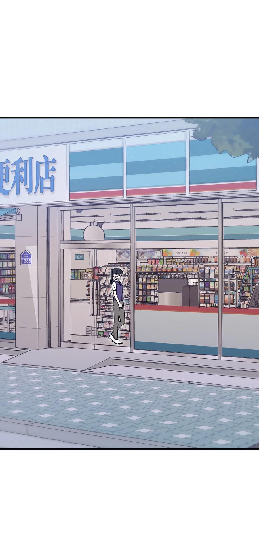 39 便利店偶遇(1/2)-第39话