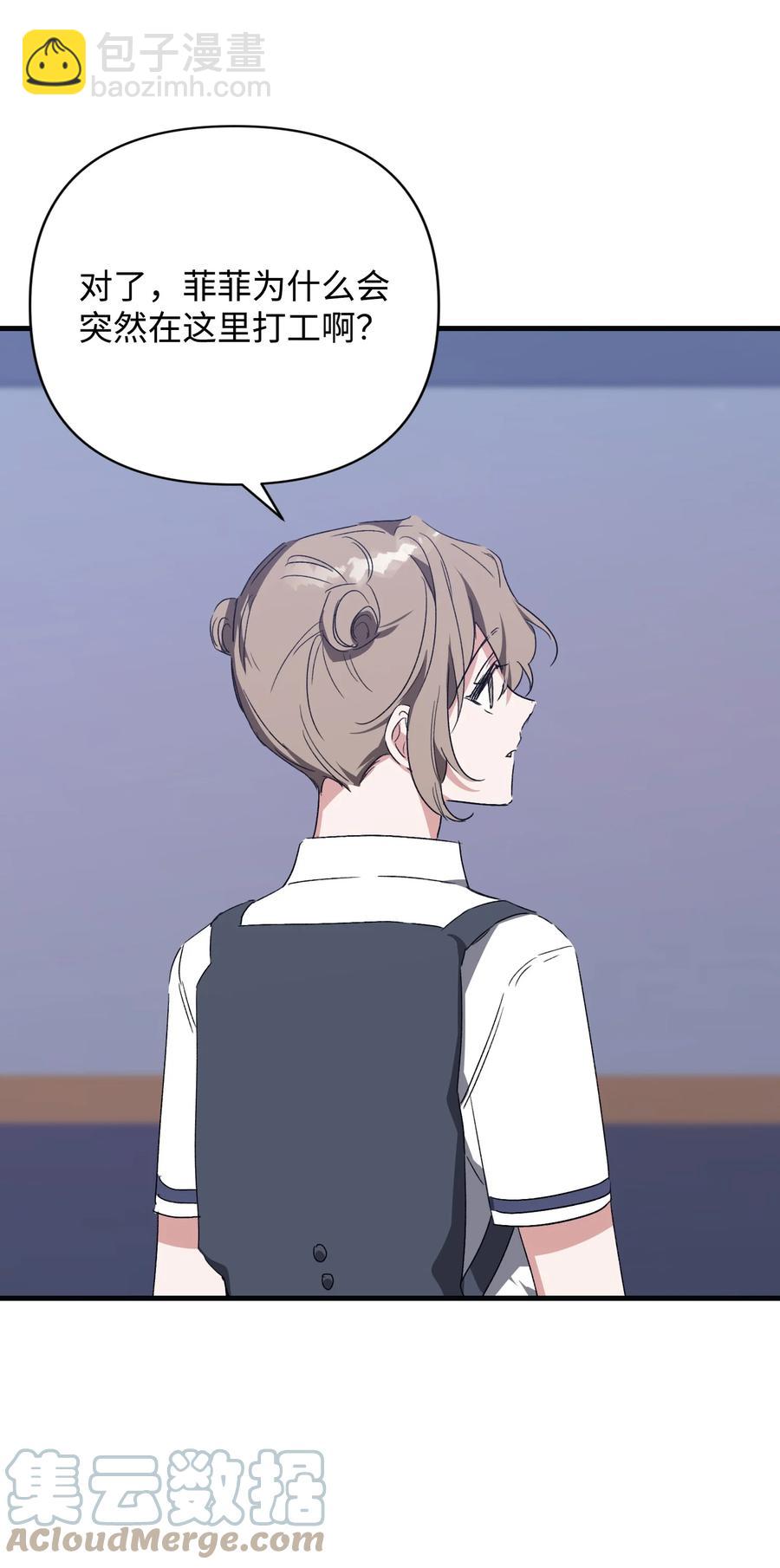 39 便利店偶遇(1/2)-第39话