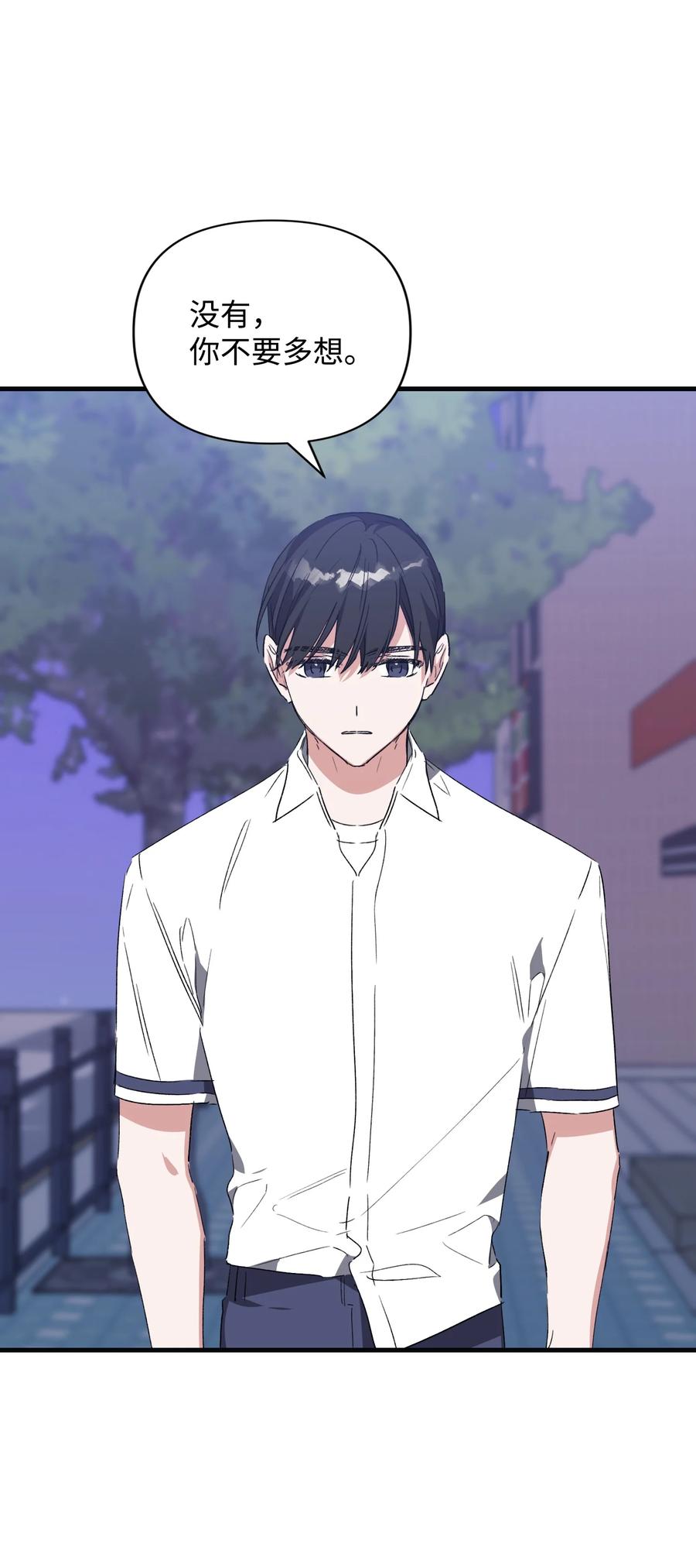 39 便利店偶遇(1/2)-第39话