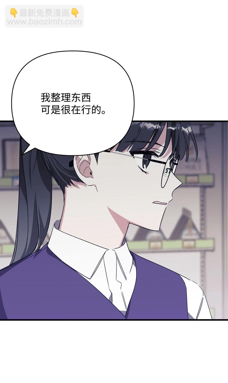 39 便利店偶遇(1/2)-第39话