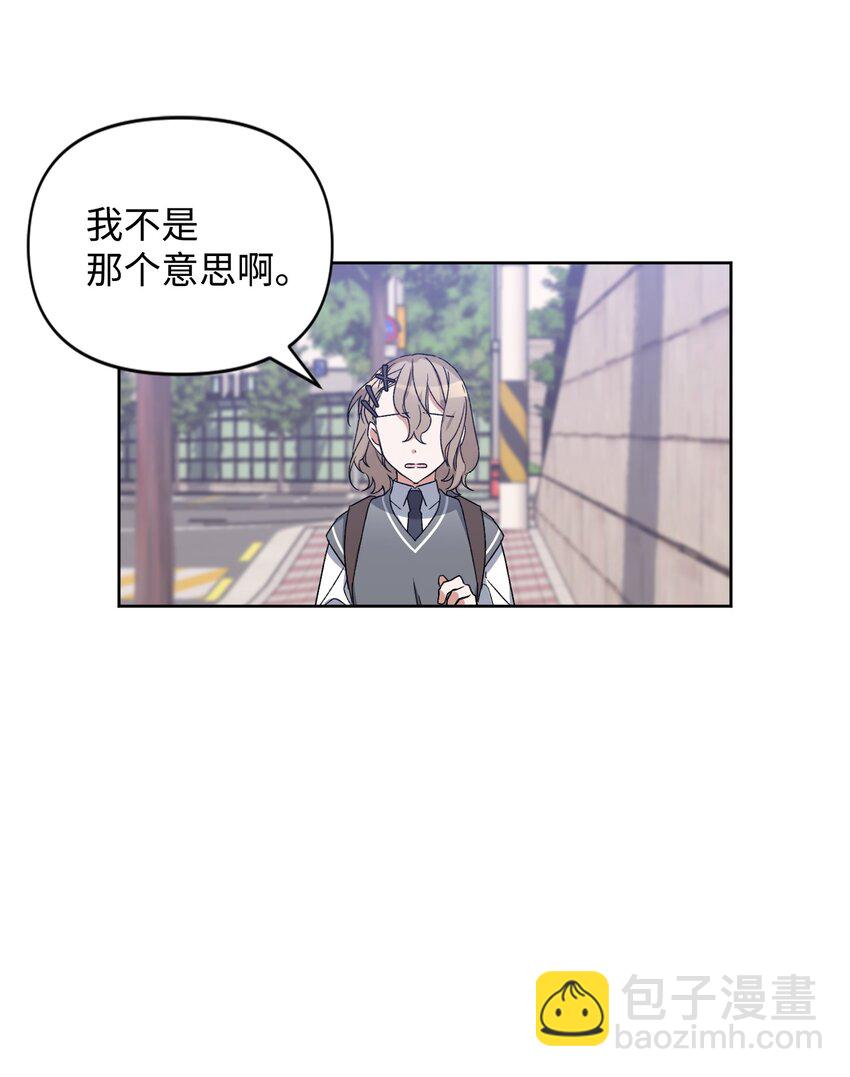 05 误解(1/2)-第5话