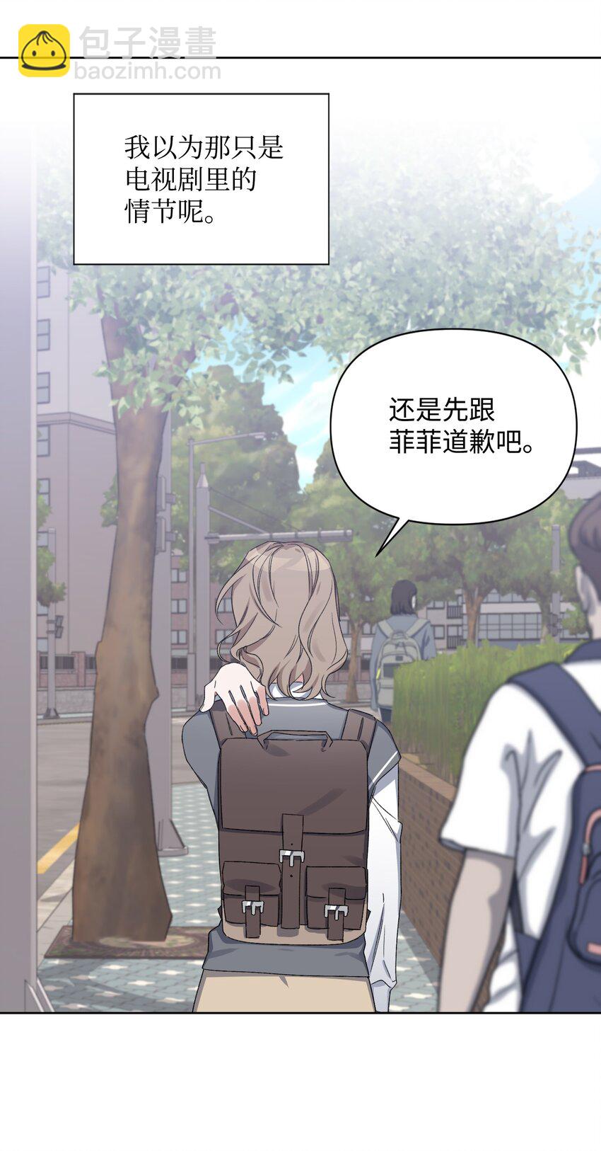 05 误解(1/2)-第5话