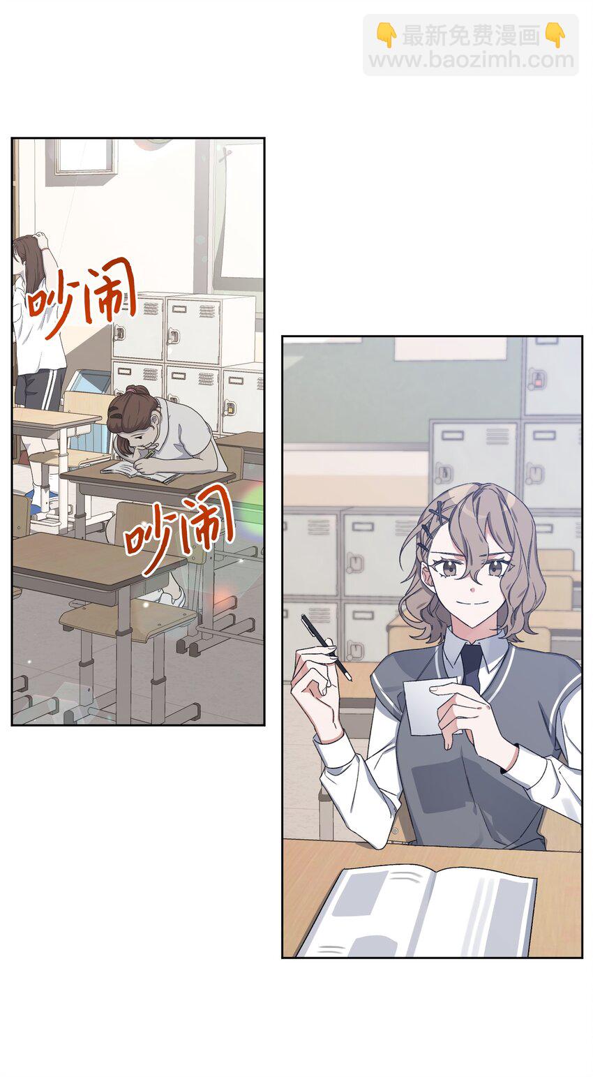 05 误解(1/2)-第5话