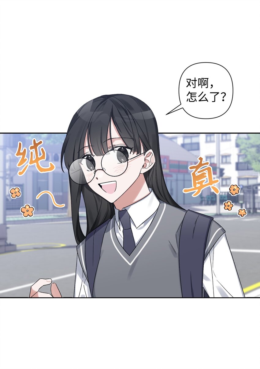 05 误解(1/2)-第5话