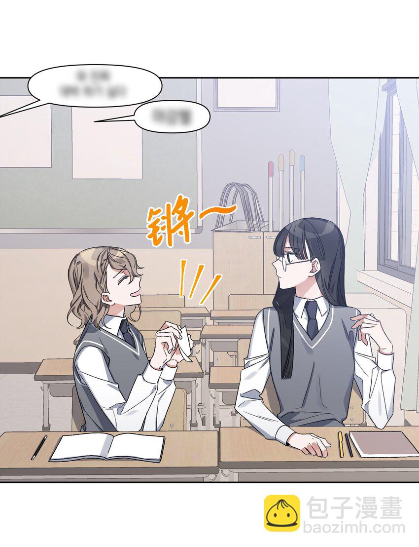 05 误解(1/2)-第5话