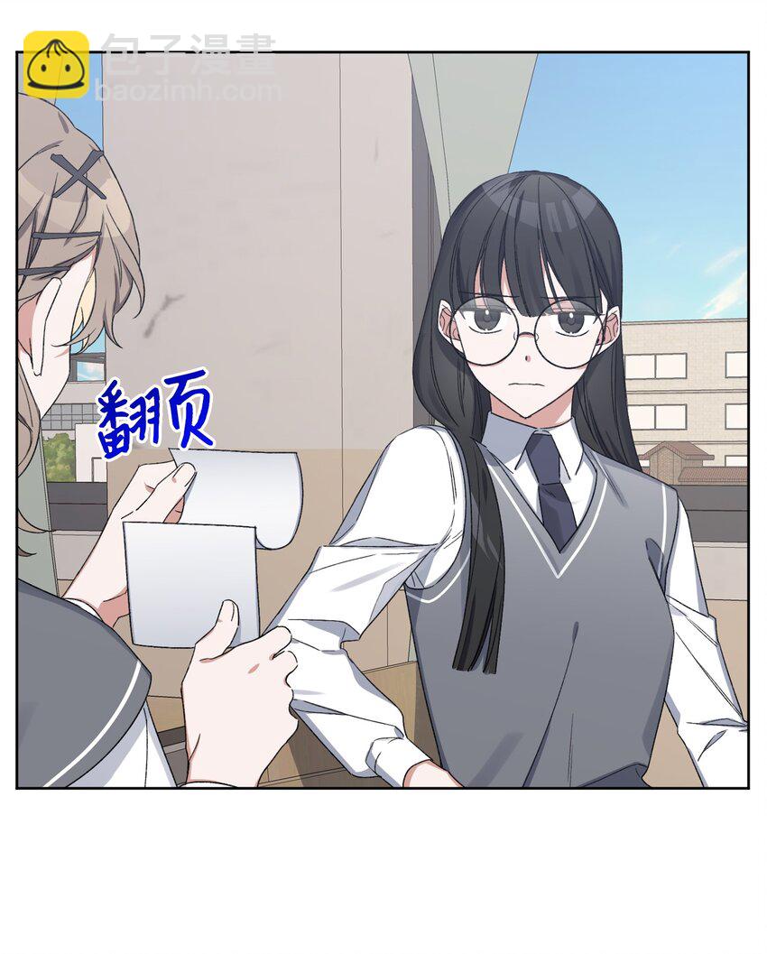 05 误解(1/2)-第5话