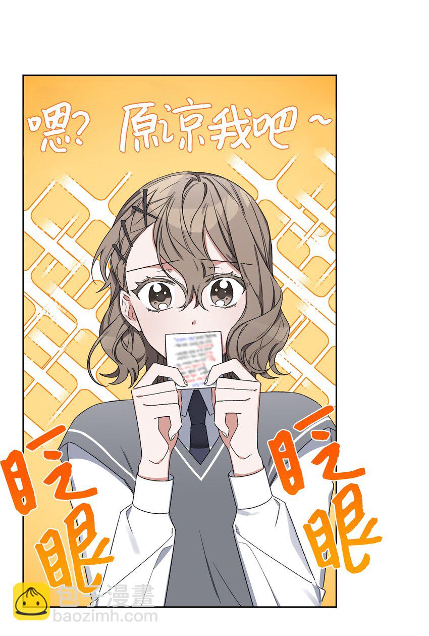 05 误解(1/2)-第5话