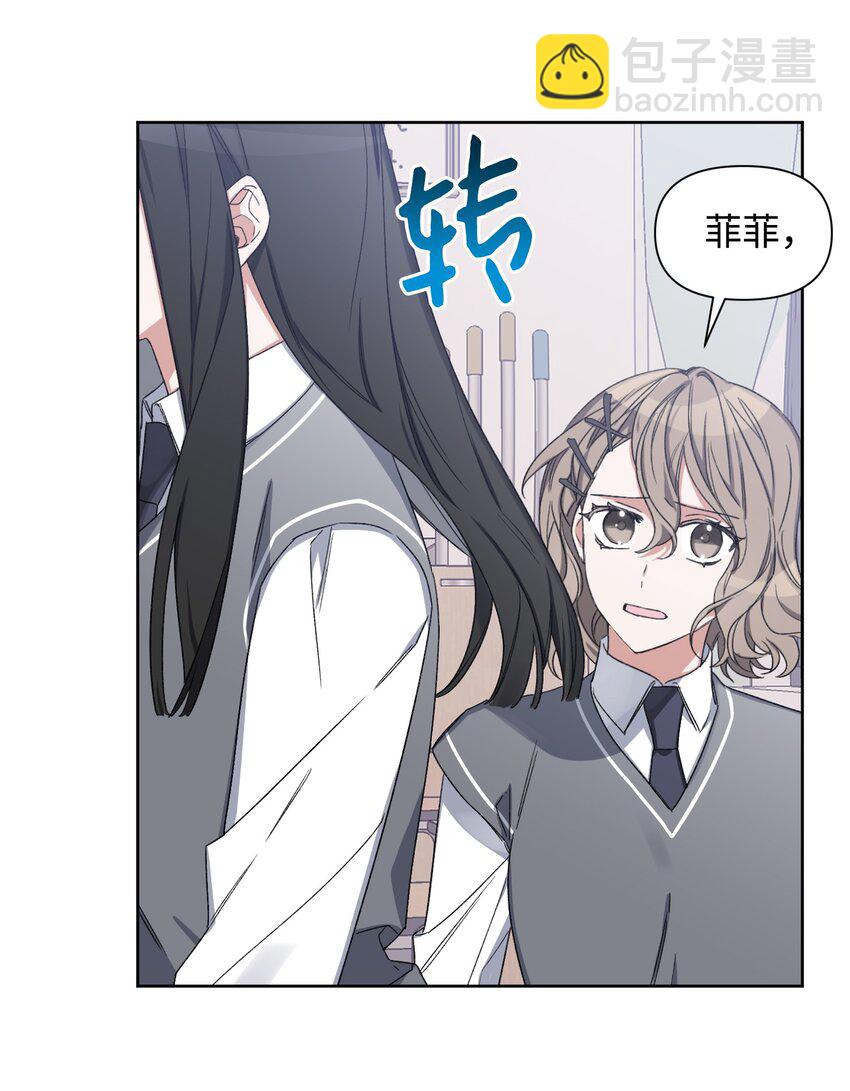 05 误解(1/2)-第5话