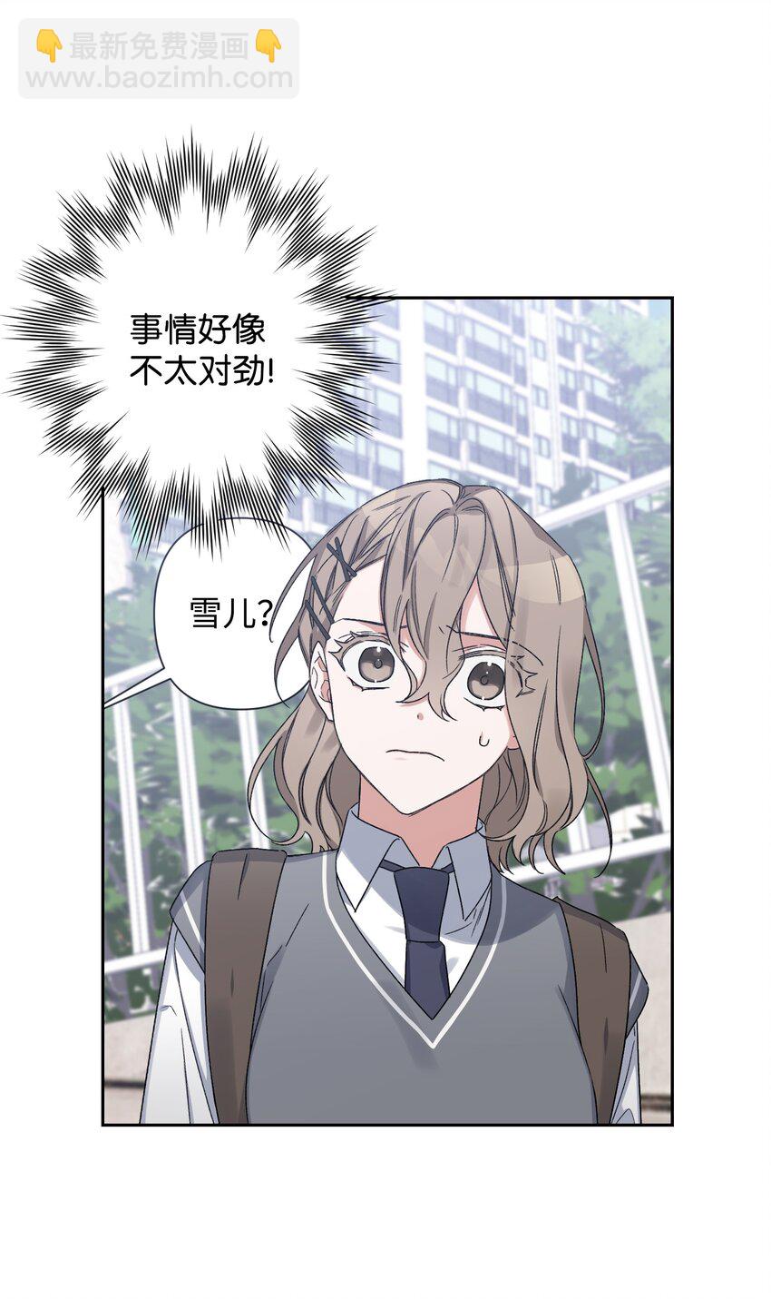 05 误解(1/2)-第5话