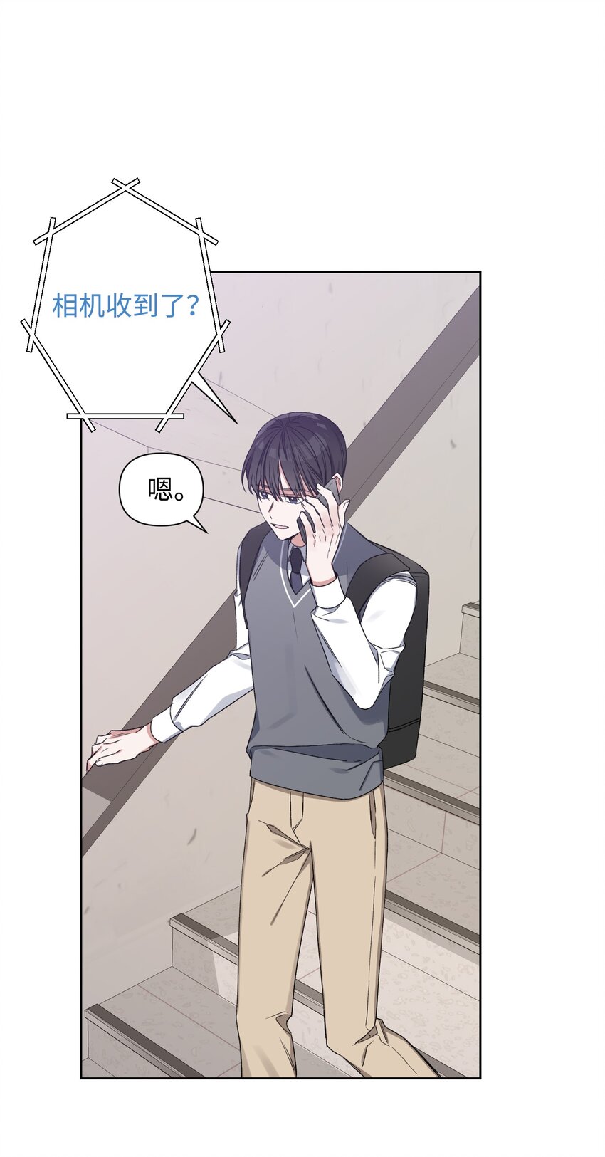 05 误解(1/2)-第5话