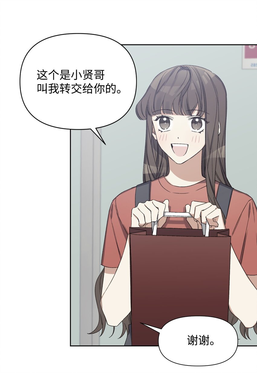 05 误解(1/2)-第5话