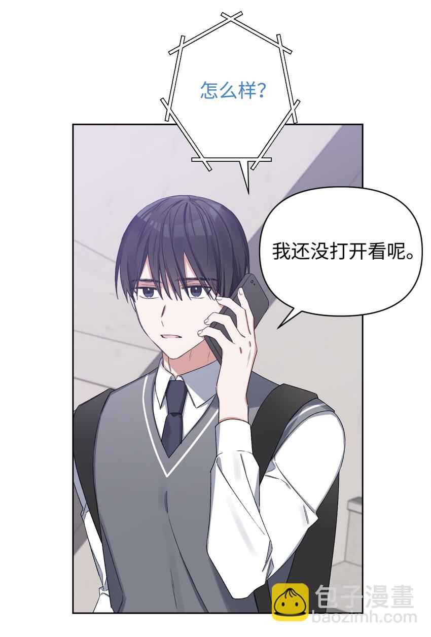 05 误解(1/2)-第5话