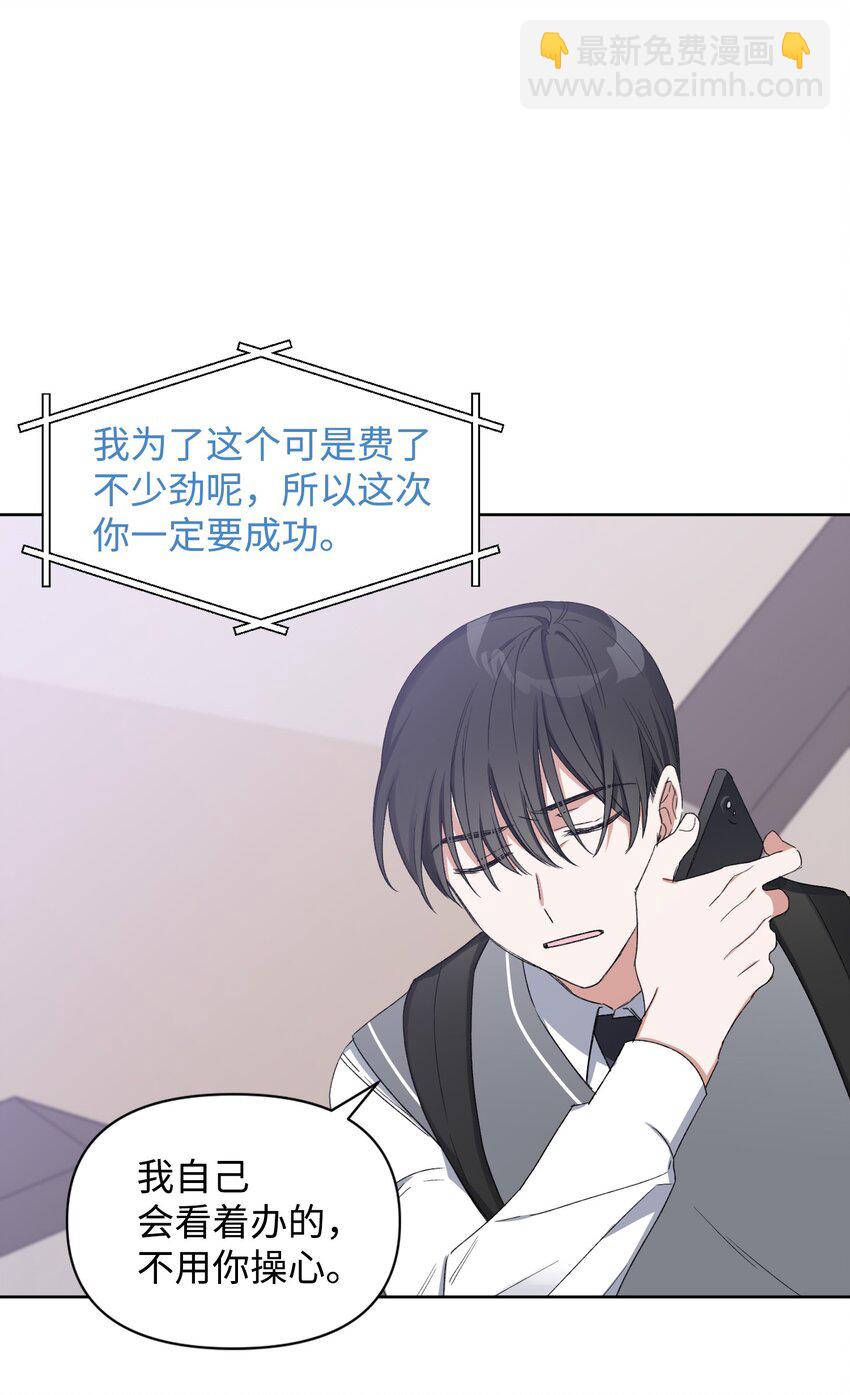 05 误解(1/2)-第5话