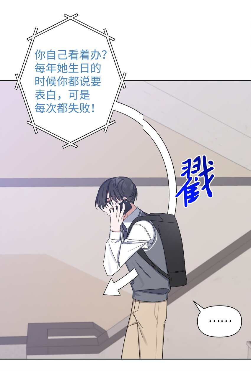 05 误解(1/2)-第5话