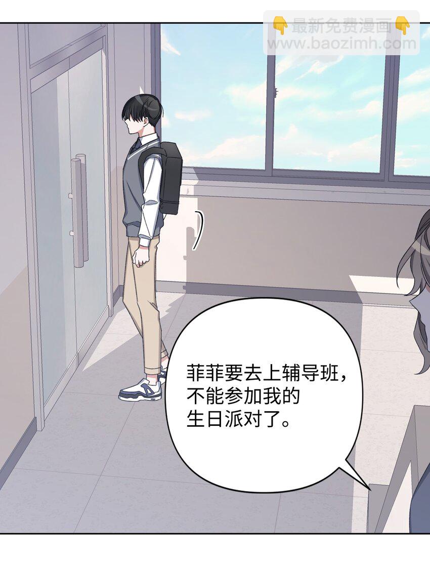 05 误解(1/2)-第5话