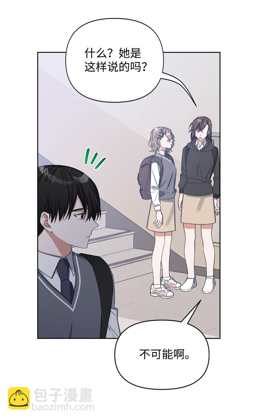 05 误解(1/2)-第5话