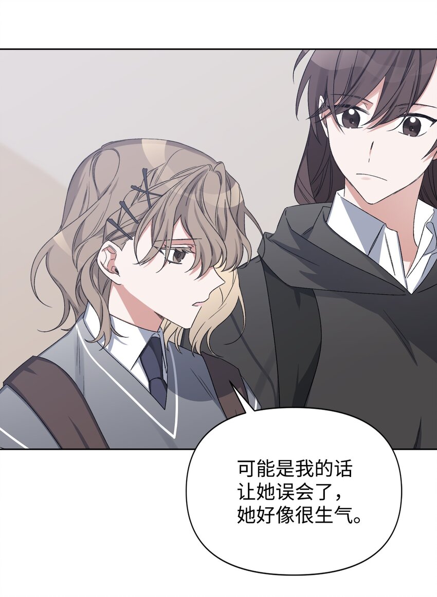 05 误解(1/2)-第5话