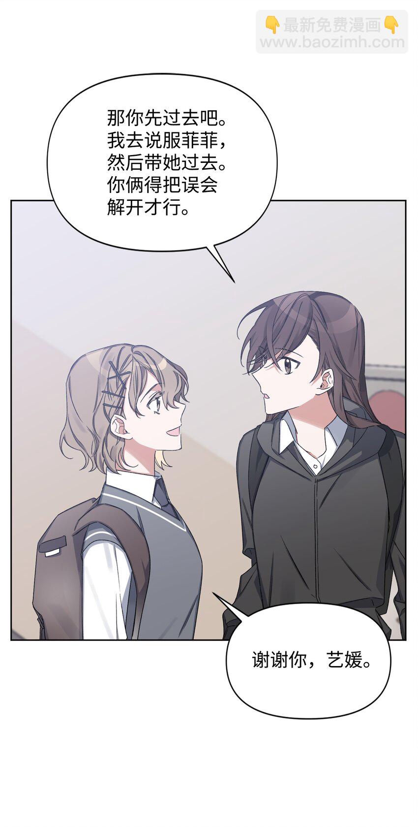 05 误解(1/2)-第5话