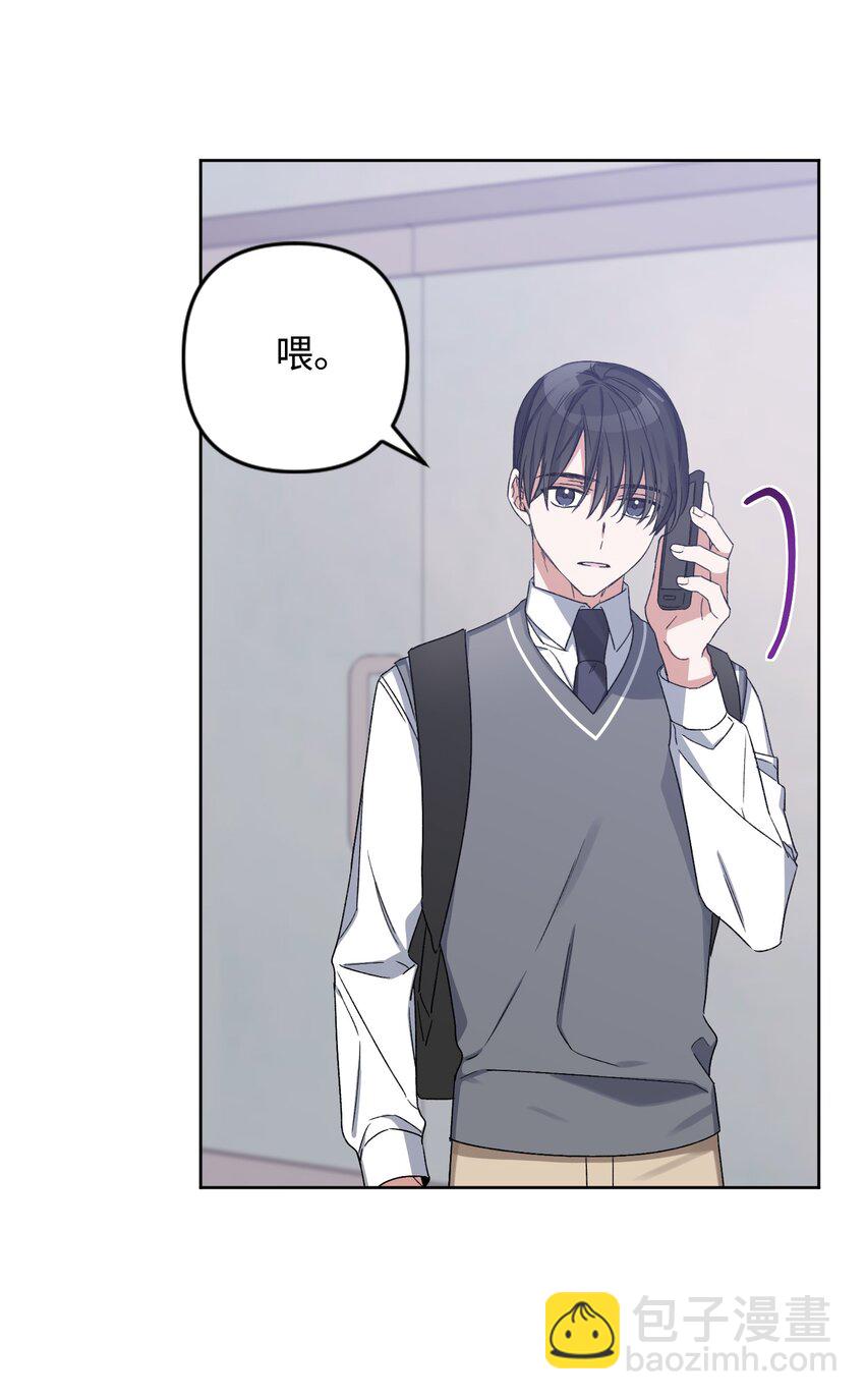 05 误解(1/2)-第5话