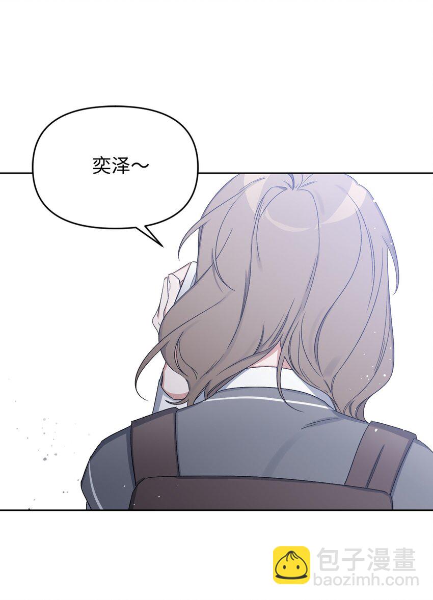 05 误解(1/2)-第5话