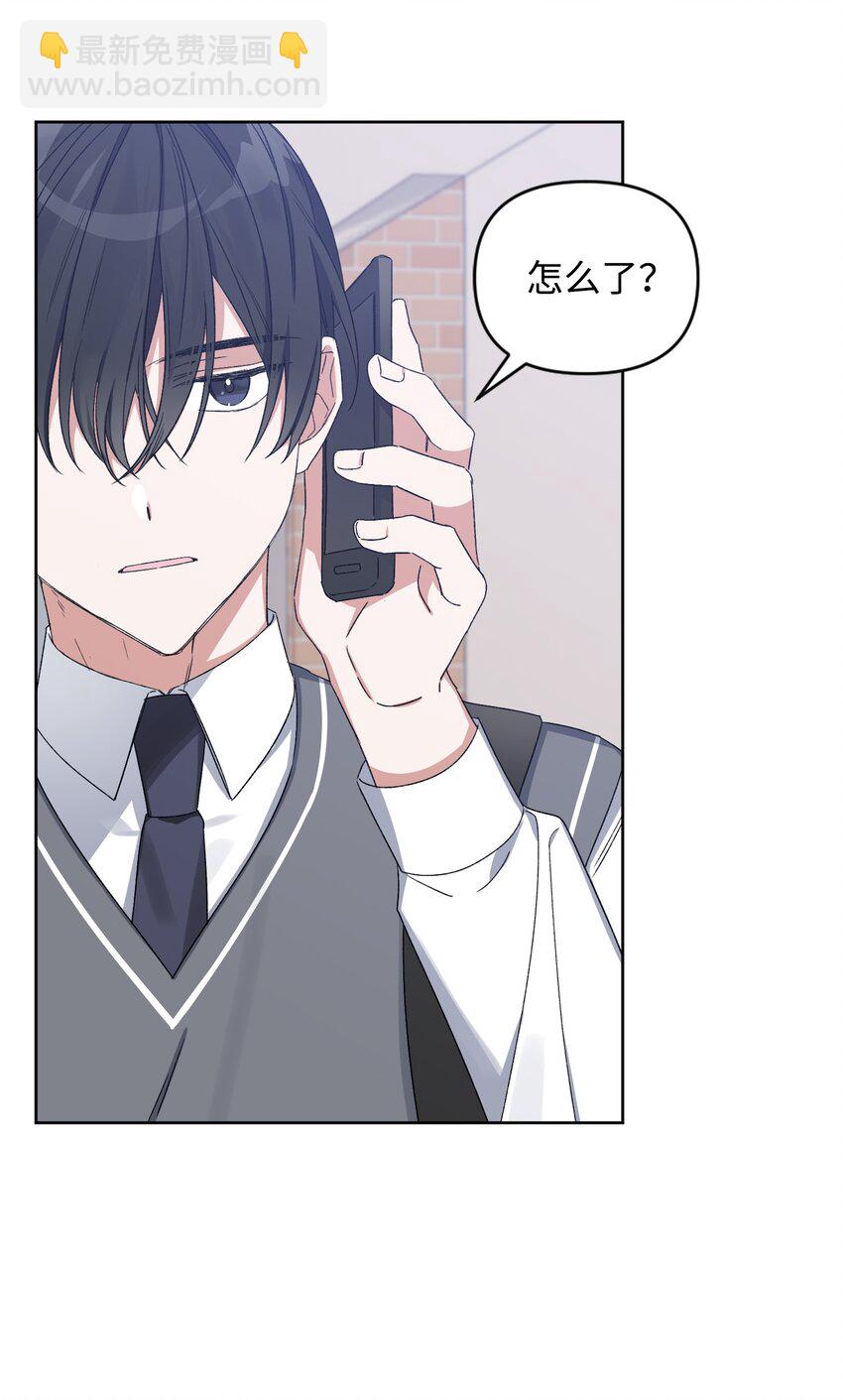 05 误解(1/2)-第5话