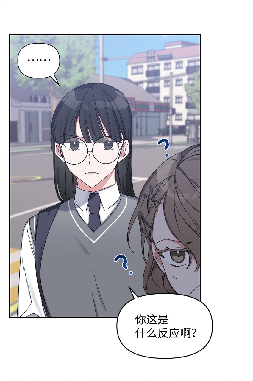 05 误解(1/2)-第5话