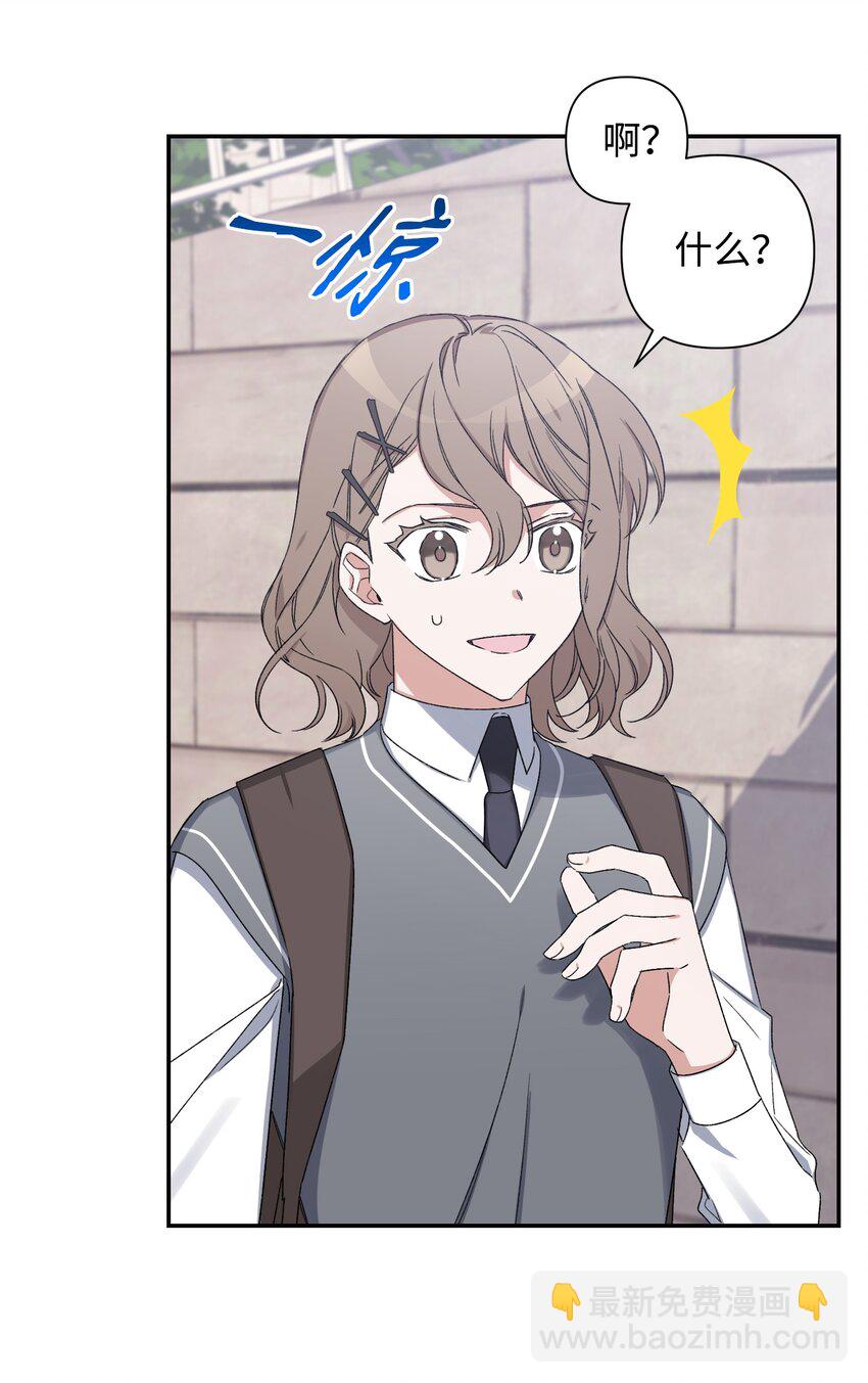 05 误解(1/2)-第5话