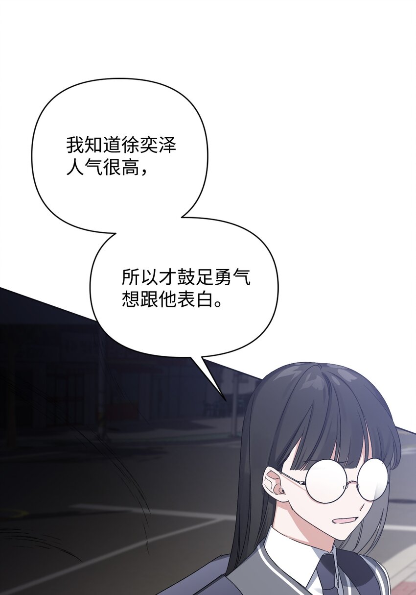 05 误解(1/2)-第5话