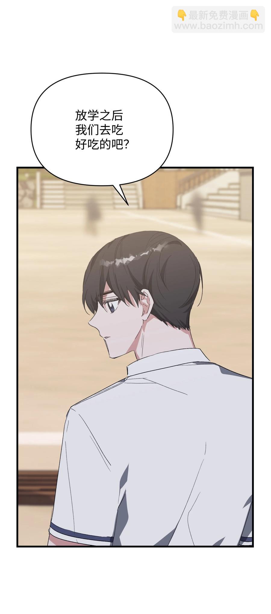 Nine：九次時間旅行 - 41 奕澤爽約(1/2) - 1