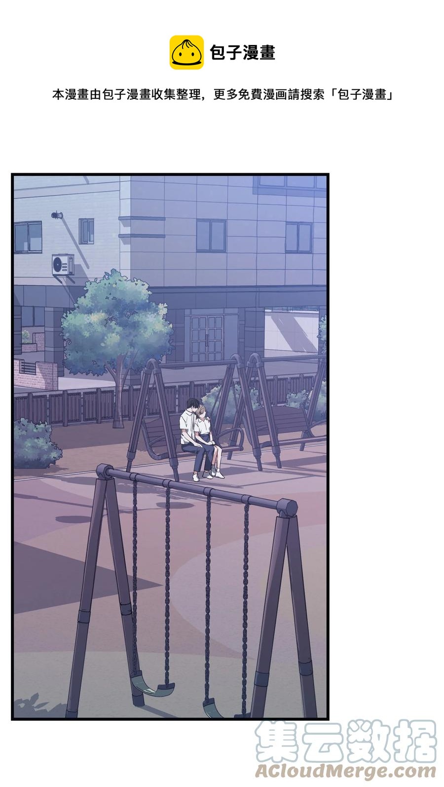 43 探求真相(1/2)-第43话