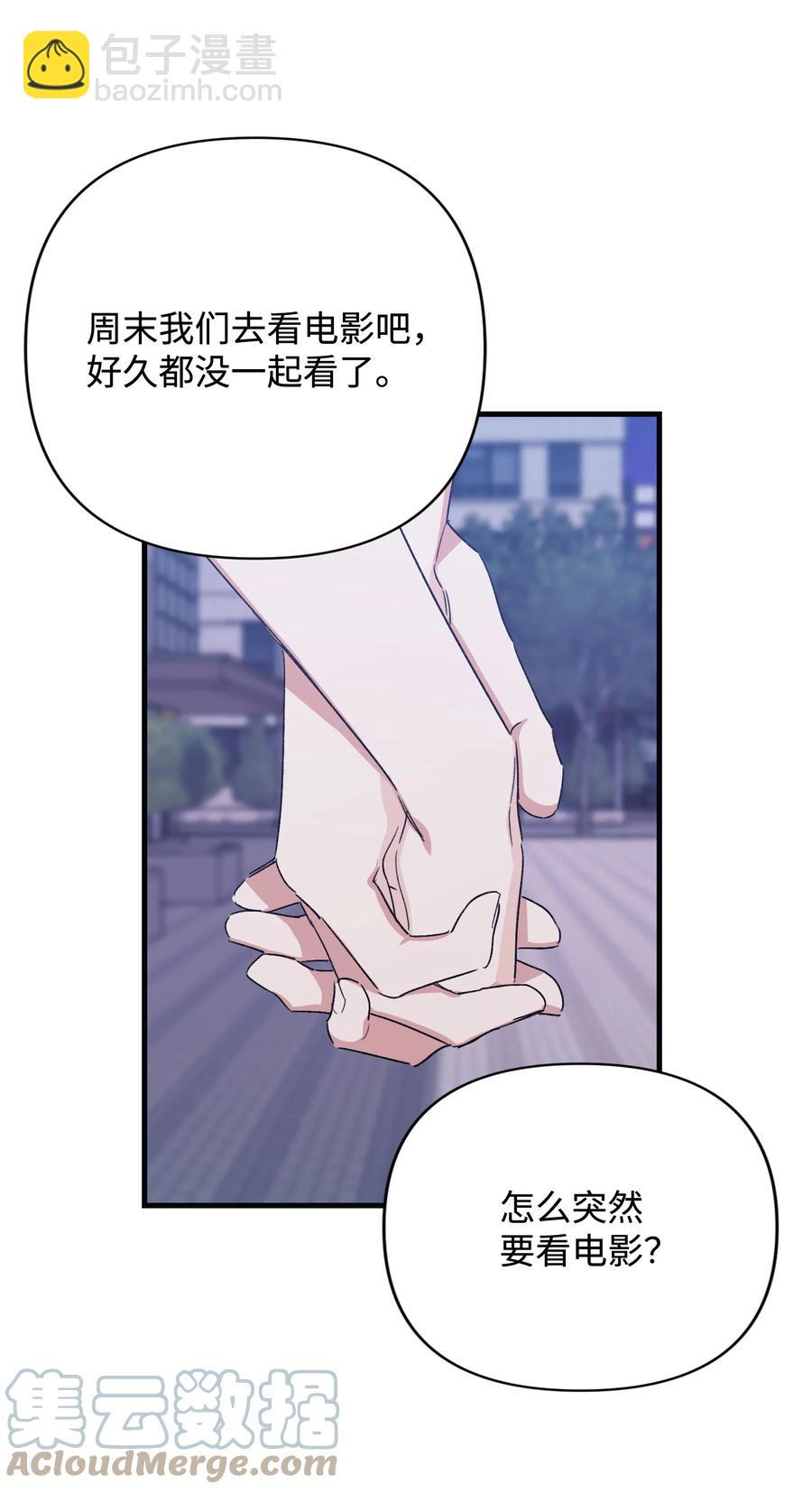 43 探求真相(1/2)-第43话