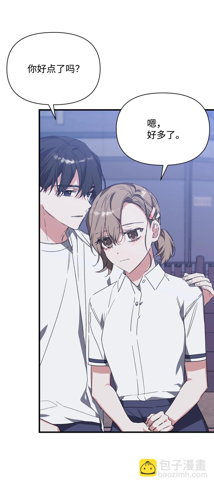 43 探求真相(1/2)-第43话